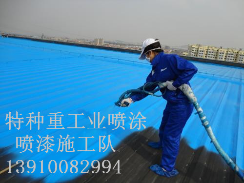 银海包括彩钢瓦喷漆翻新(